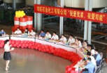 司能舉辦“我愛我家，我愛司能”知識(shí)競(jìng)賽